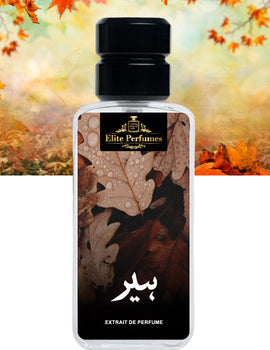ہیر (Heer) Graceful Women’s Perfume